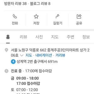 중계의원 2.27.목.오후