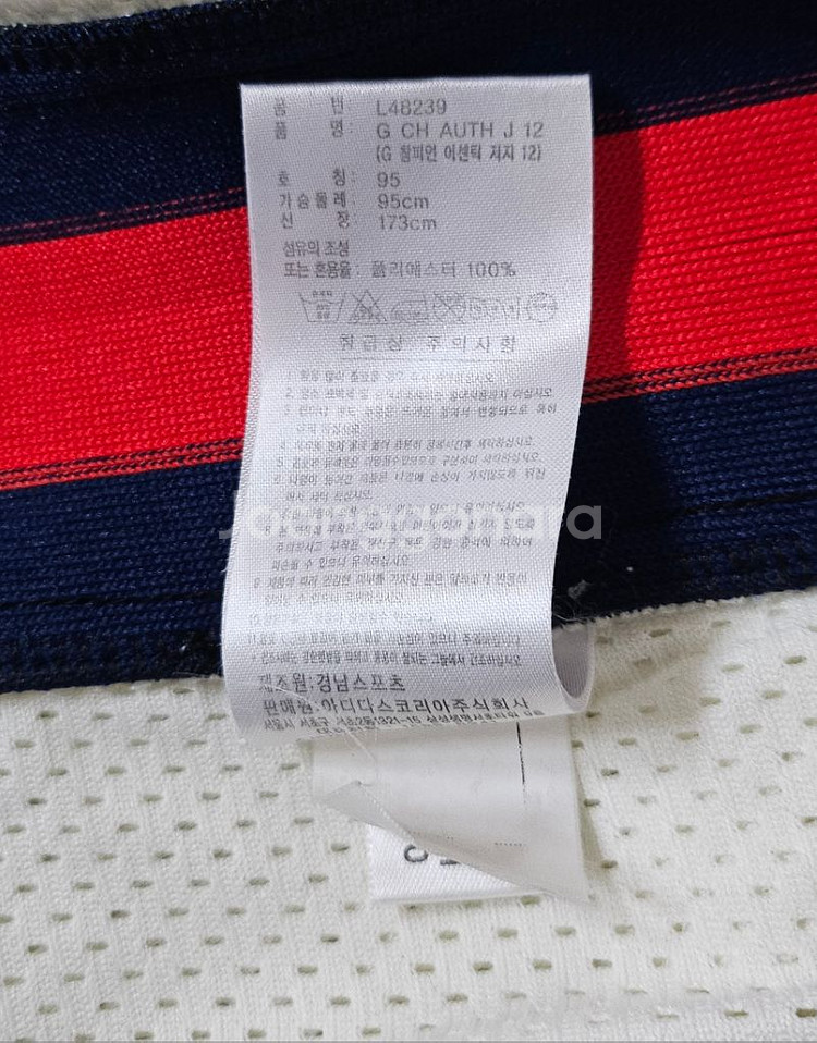 [95] 롯데자이언츠 아디다스 올드 홈 유니폼--4
