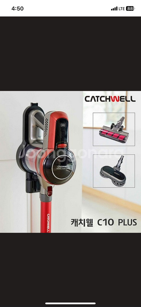 캐치웰 C10플러스 무선청소기--3
