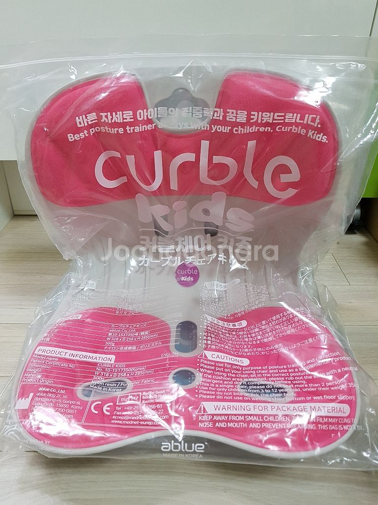 커블체어 컴피/키즈 색상 다양 새상품--1