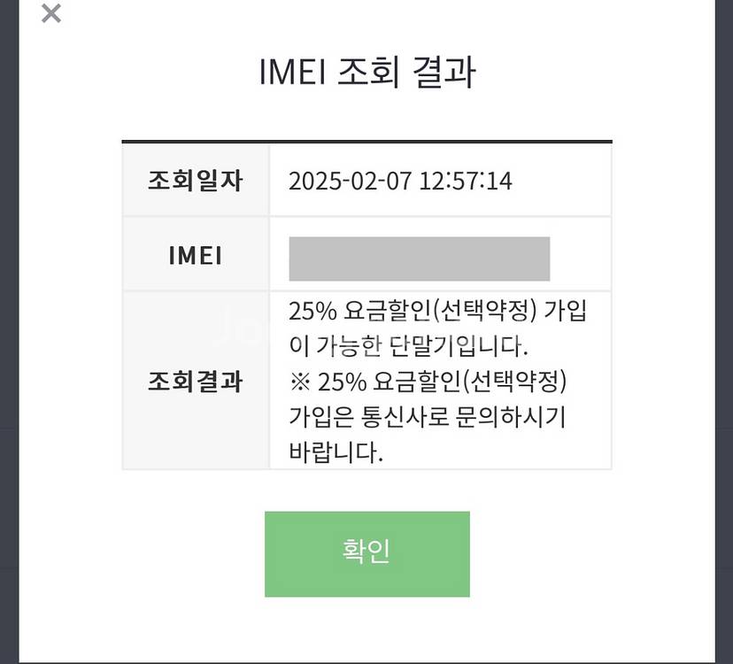 애케플26/8/8 미사용새제품 아이폰15프로맥스 내추럴--3