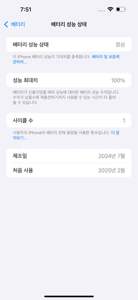 애케플26/8/8 미사용새제품 아이폰15프로맥스 내추럴--2