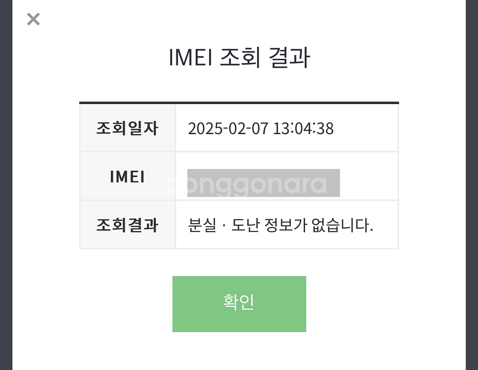 애케플26/8/8 미사용새제품 아이폰15프로맥스 내추럴--4