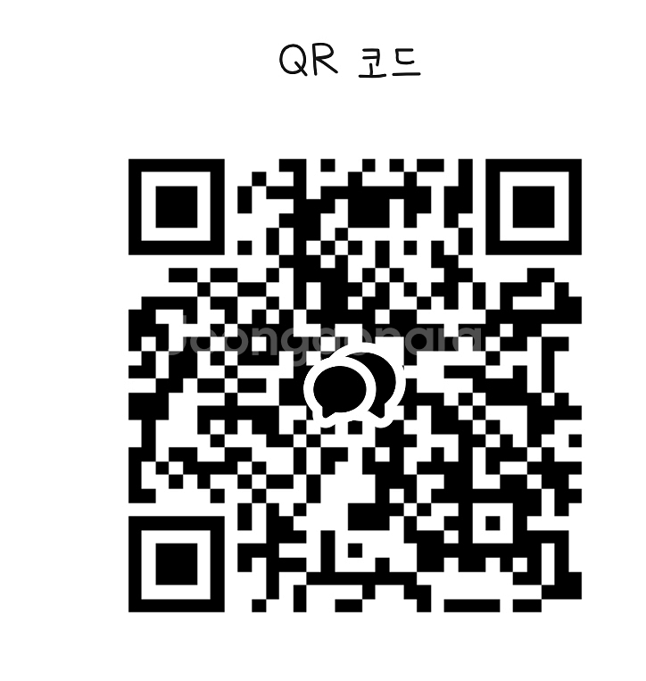 보넥도 응원봉키링--2