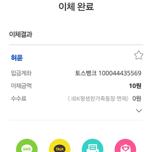 <가래사마켓> 으로 유인 사기임