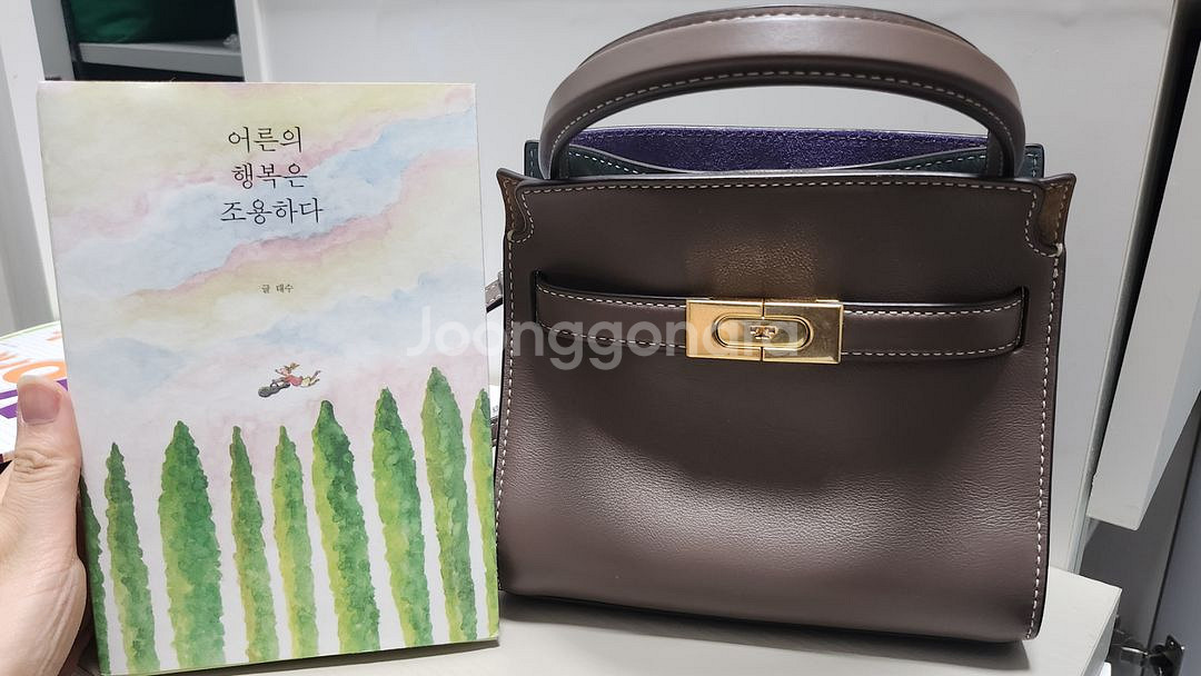 토리버치 clam 쉘 스몰 리 라지 윌 더블백--3