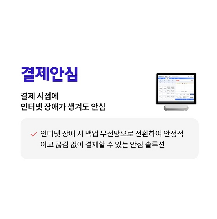 인터넷가입시 매장TV는 반값! 현금 혜택 90만원!!--2