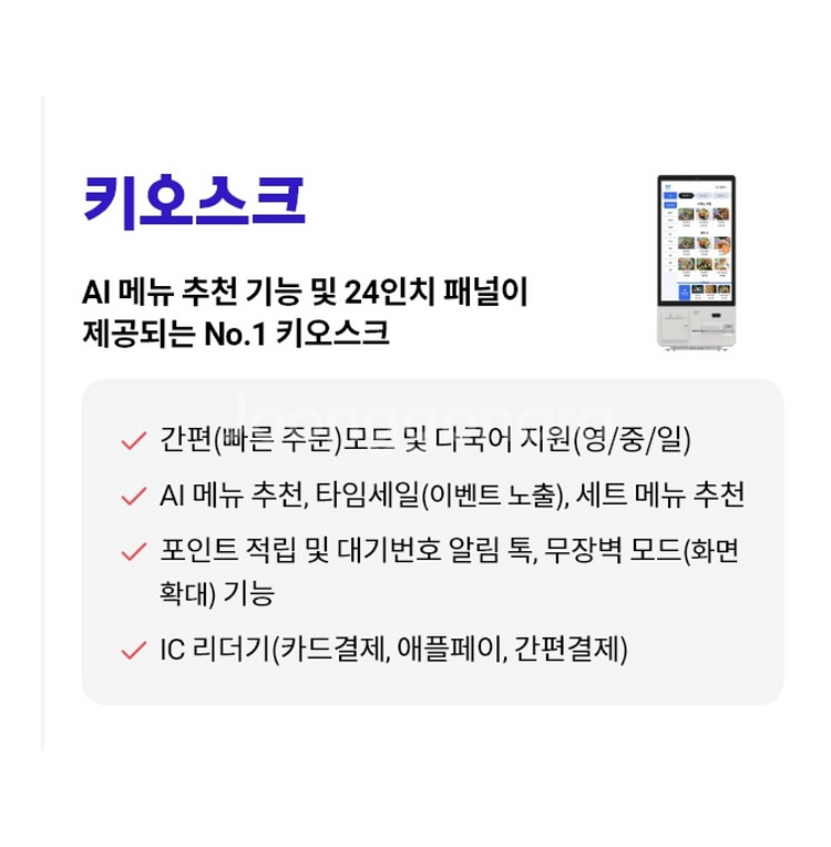 인터넷가입시 매장TV는 반값! 현금 혜택 90만원!!--6