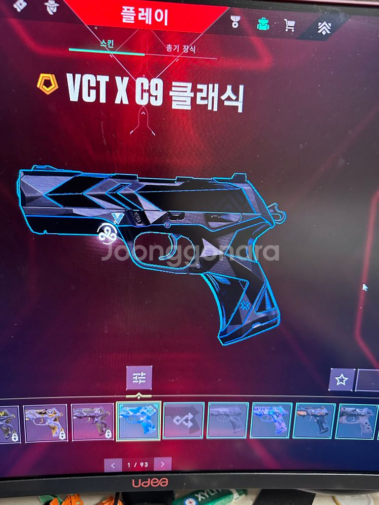 발로란트 고양이 키링--5