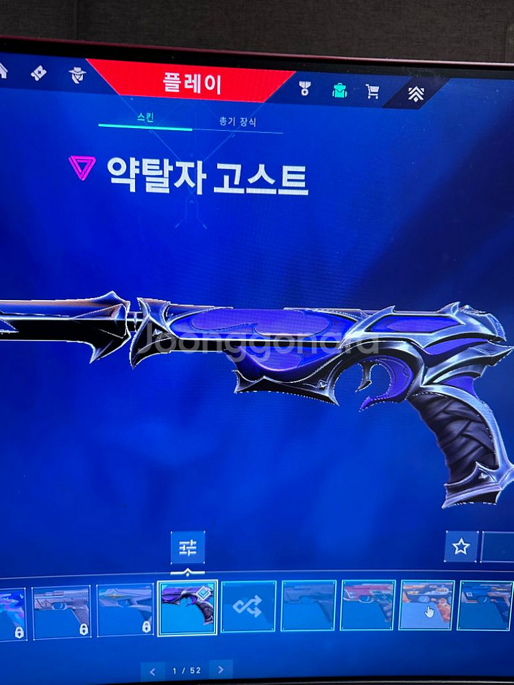 발로란트 고양이 키링--6