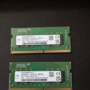 HP정품 DDR4 8기가 램