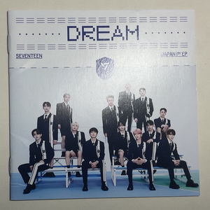 세븐틴 드림 dream 단체 포토북