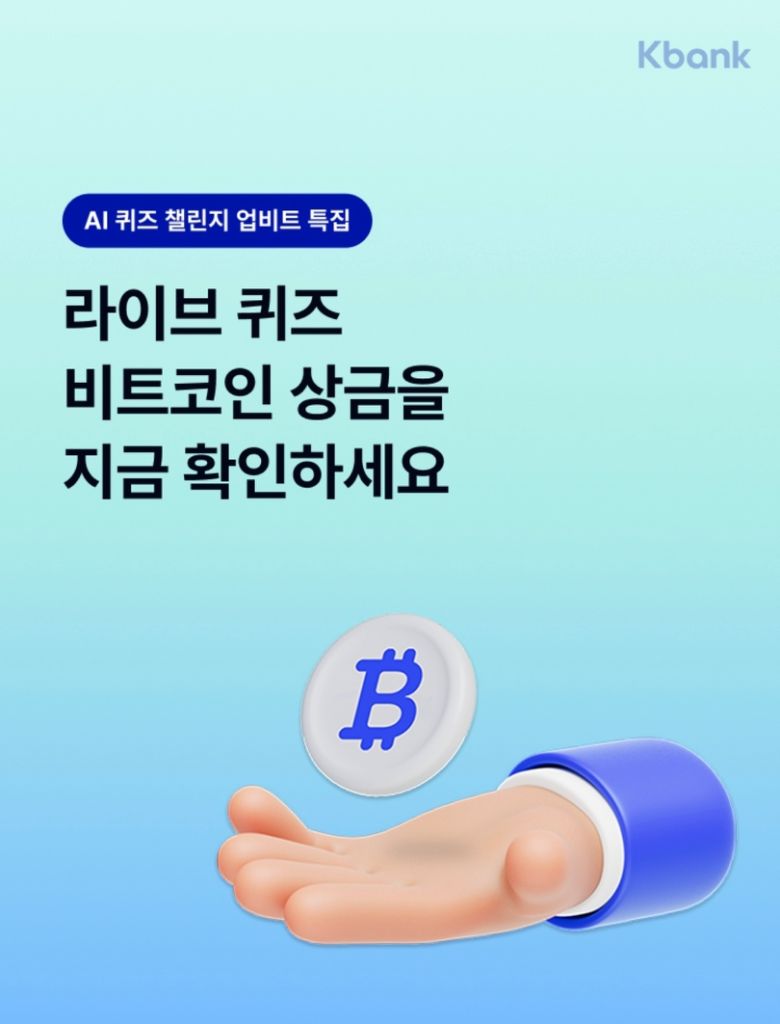 업비트 비트코인 리딤코드 | 중고나라 - 안심되는 중고거래