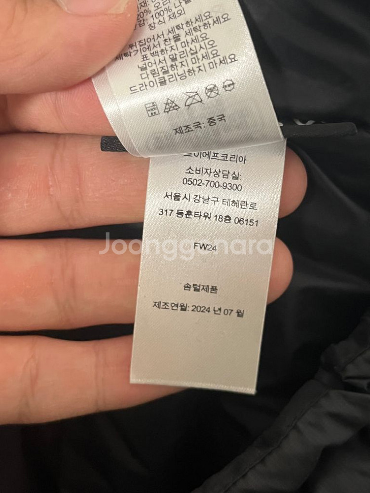 L)24fw 슈프림 마이크로 다운 아노락 패딩(글 읽어--3