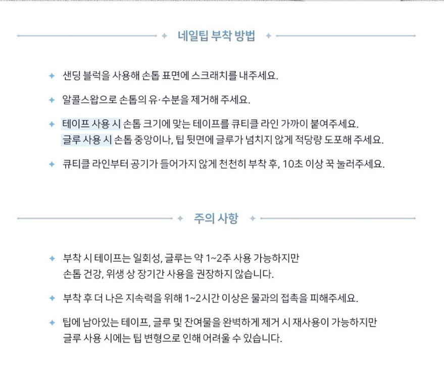 핑크&리본 오벌팁입니다--1