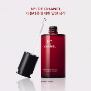 샤넬 레드 까멜리아 세럼 100ml