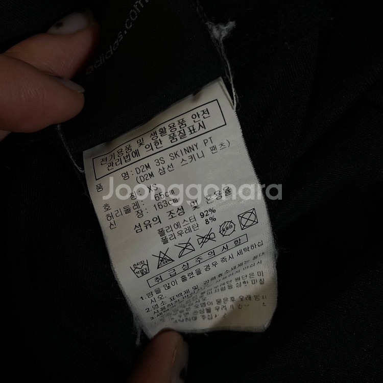 아디다스 d2m 삼선 레깅스 스키니 팬츠--3