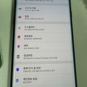 갤럭시 노트9 512기가 자급제