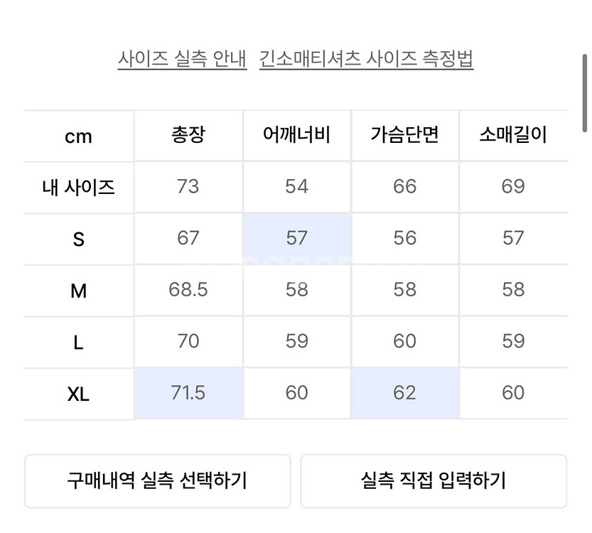 이벳필드 베츠 어센틱 후드 블랙 XL--2