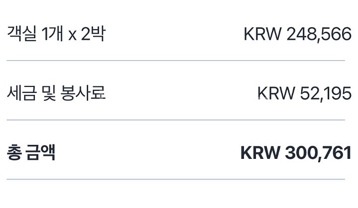 레드루프 오사카 호텔 2/23-25 2박 양도--3