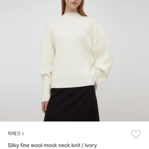 하베크 Silky fine wool mock knit