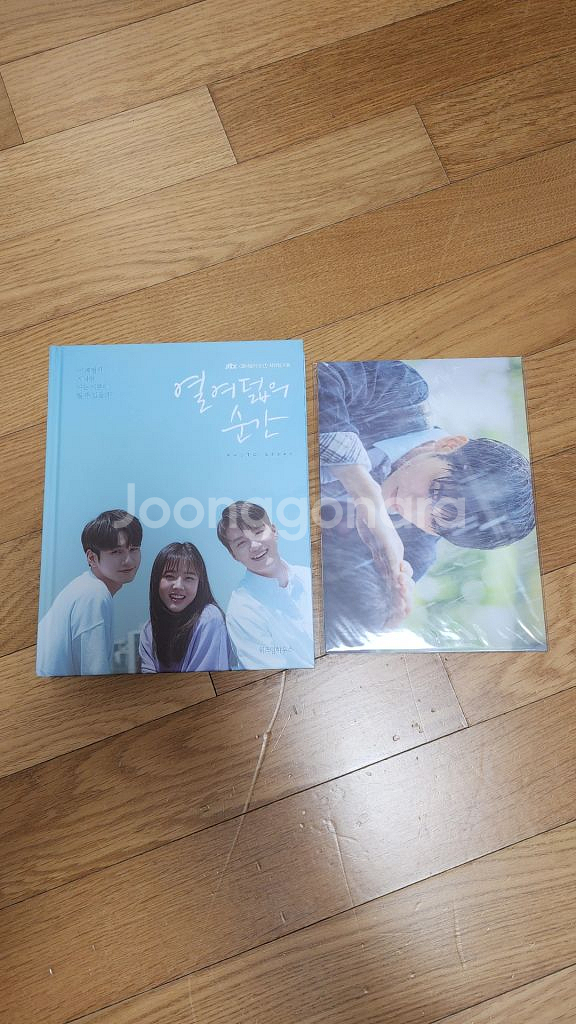 급처) 열여덟의 순간 포토에세이 판매합니다!--0