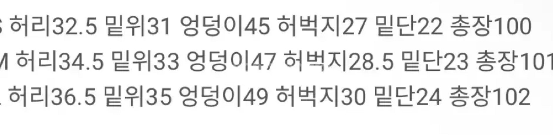 릿킴 여름용 생지 데님 S--1