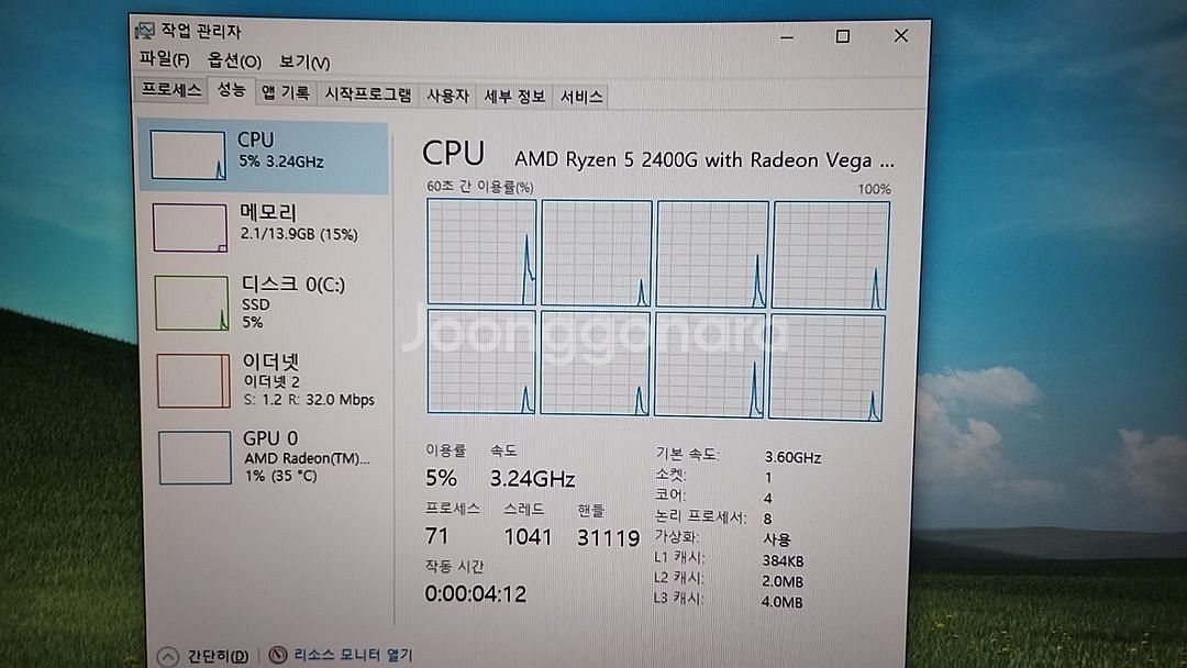 작고 조용한 초미니 컴퓨터 본체--7