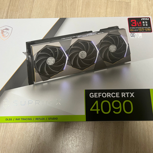 [미개봉] RTX 4090 SUPRIM X