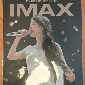 아이유 cgv 더 위닝 콘서트 영화 포스터 아이맥스 스