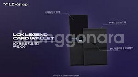 LCK LEGEND CARD WALLET 카드 지갑--2
