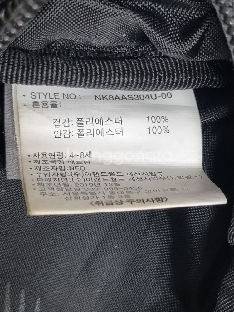 뉴발란스 키즈 힙색--3