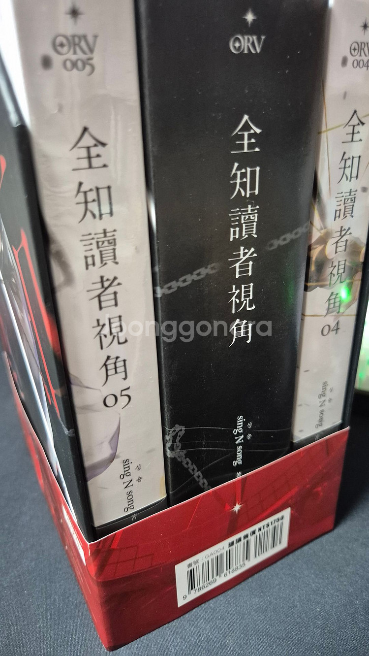 전독시 대만판 초판 스페셜 1~2권, 4~5권 판매--4