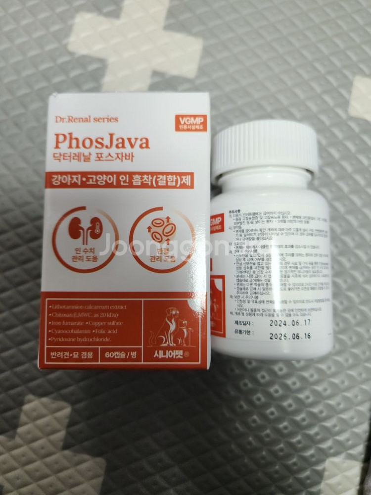 닥터레날포스자바 강아지고양이 인흡착(결합)제--1