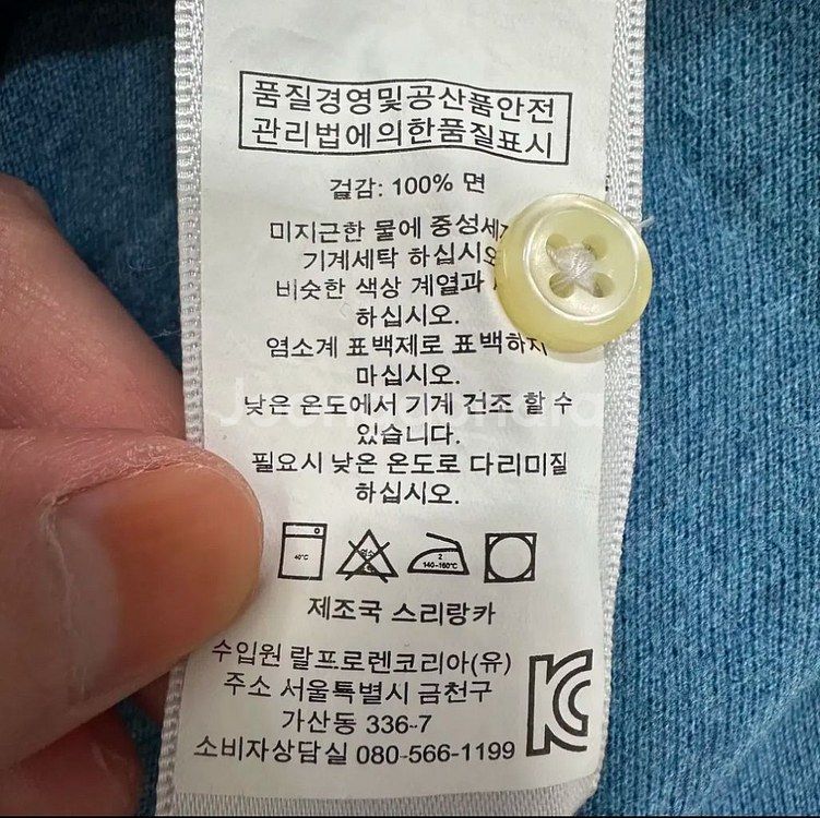 신형 폴로 랄프로렌 슬림핏 PK 긴팔 카라 티셔츠--6