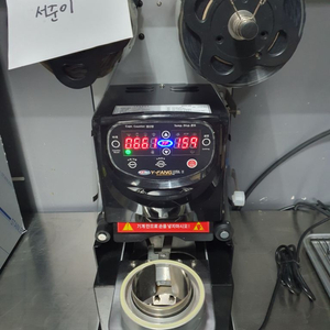 쥬씨. 공차. 버거킹 ET-95SN-SP 컵실링기 팝니