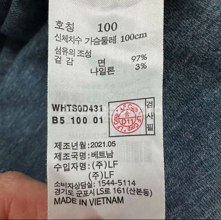 헤지스 남성 PK 폴로 카라 긴팔 티셔츠--6