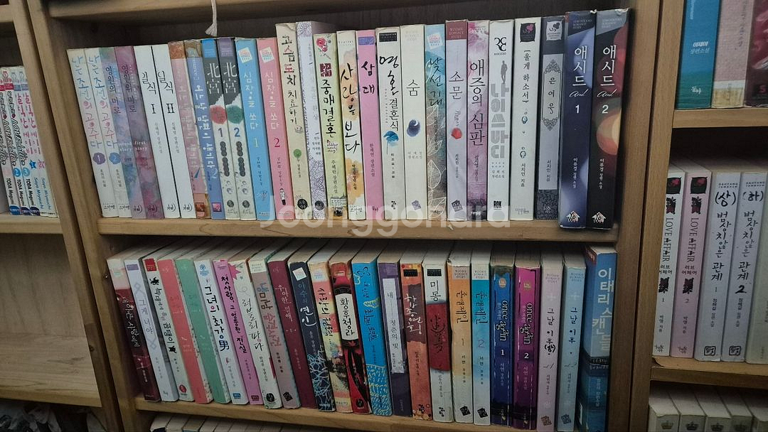 중고소설책 일식 1-2권 판매합니다.--1