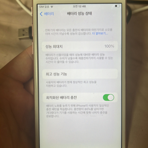 아이폰 6s 100%