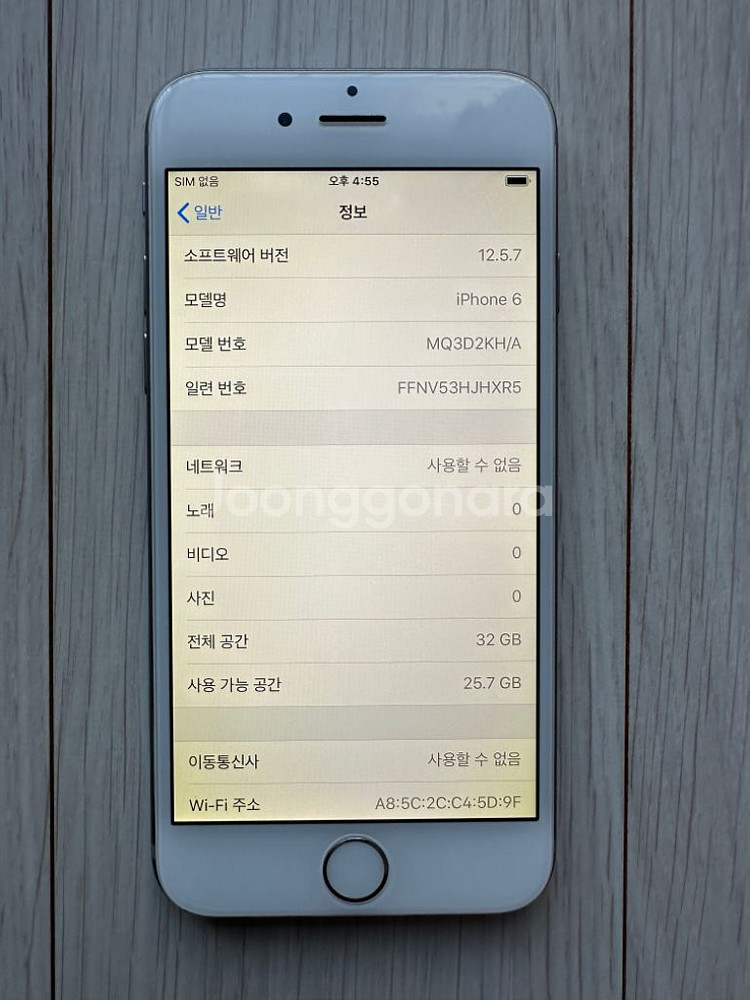 애플 아이폰 iPhone 6 32G 실버 배터리 100--1