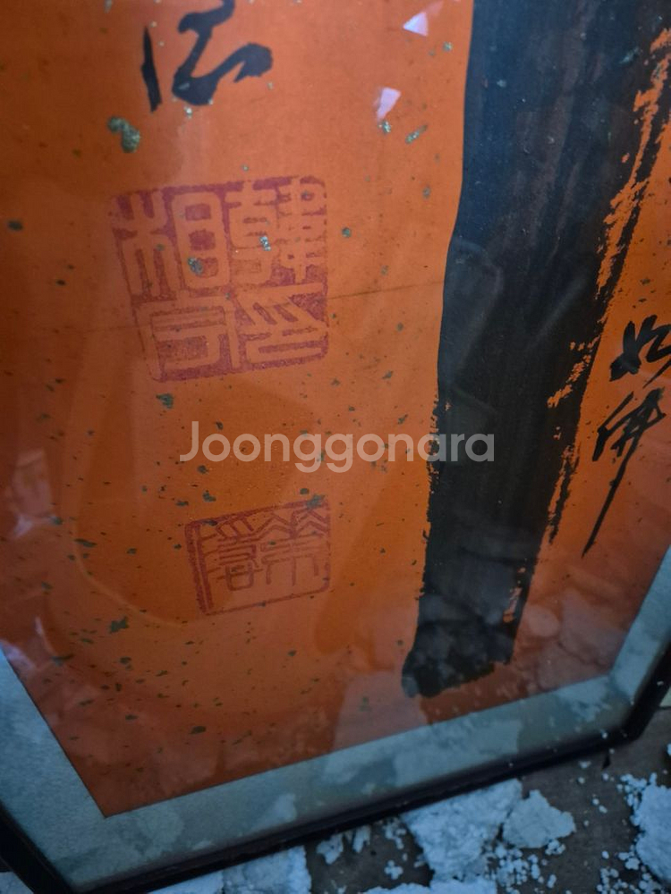 액자1개단가--1