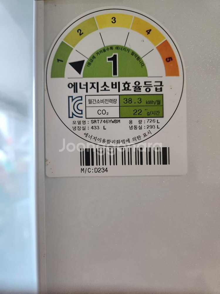 삼성 지펠 냉장고 (용량 726L)--1