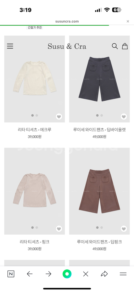 신상 슈슈앤크라 와이드팬츠--3