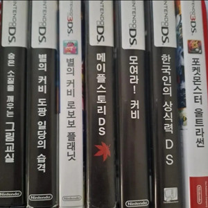 닌텐도 DS/3DS 칩 판매합니다