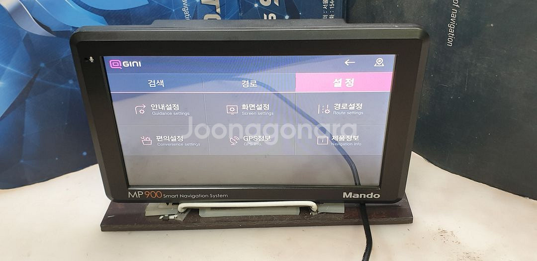수리된 만도 네비게이션 MP900 세트품.--6
