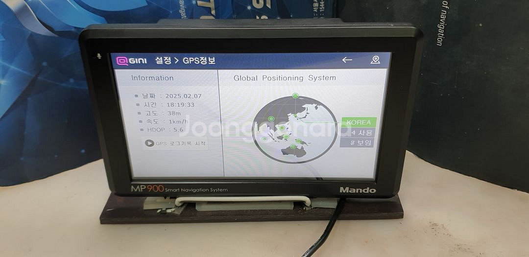 수리된 만도 네비게이션 MP900 세트품.--5