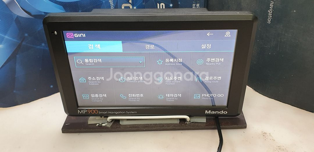 수리된 만도 네비게이션 MP900 세트품.--7