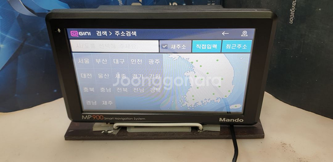 수리된 만도 네비게이션 MP900 세트품.--4