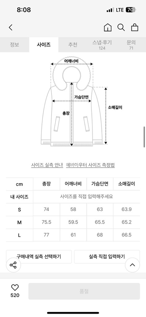 쿠어 클라우드 패딩 L--2