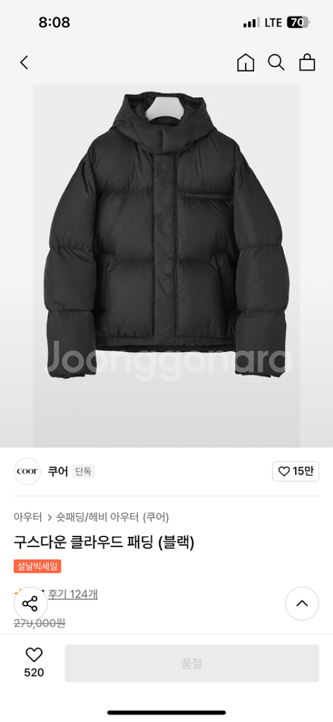 쿠어 클라우드 패딩 L--3